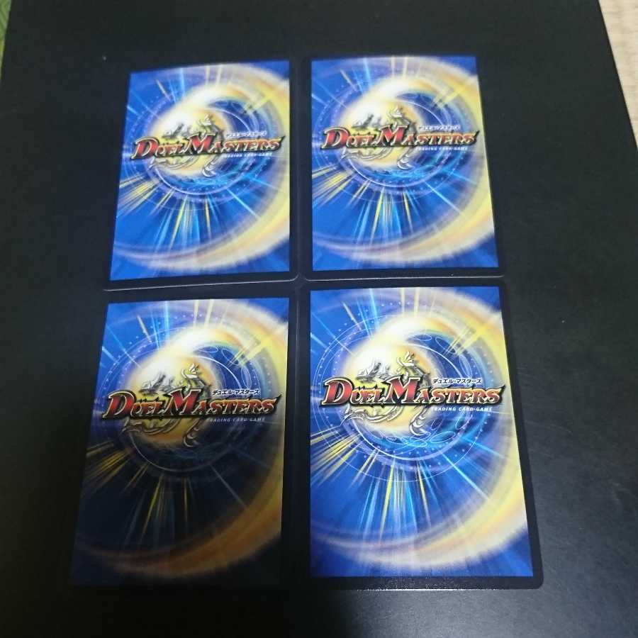 絶海の虎将 ティガウォック