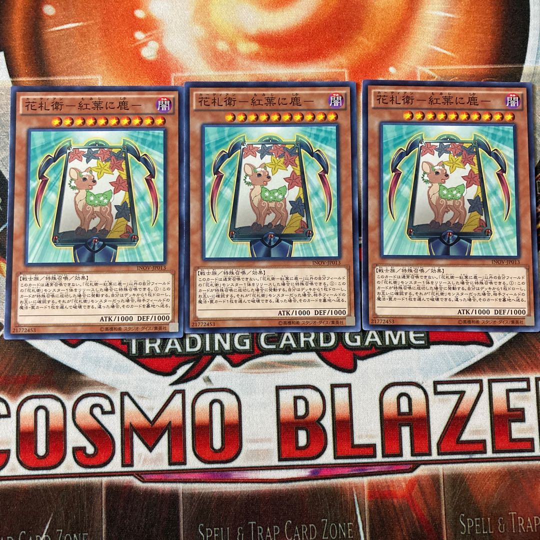 Yu-Gi-Oh, Hanafuda-ei - Deer in Autumn Leaves - Set of 3