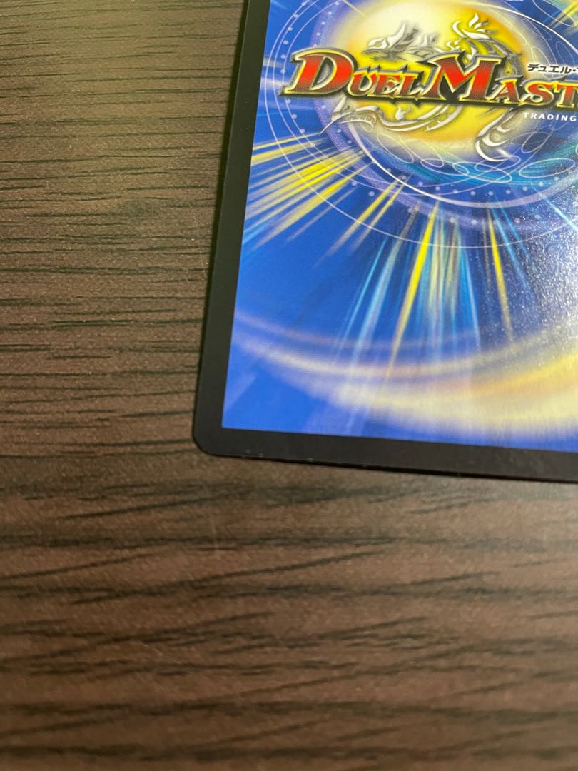 ❸ 絶望と反魂と滅殺の決断(パーフェクト・ダークネス)シク