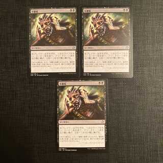 TSR [Smallpox] Japanese 3-card set