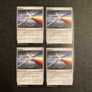 TSR [Chromatic Star] Japanese 4-card set