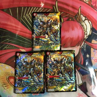 デュエルマスターズバドガイ銀河