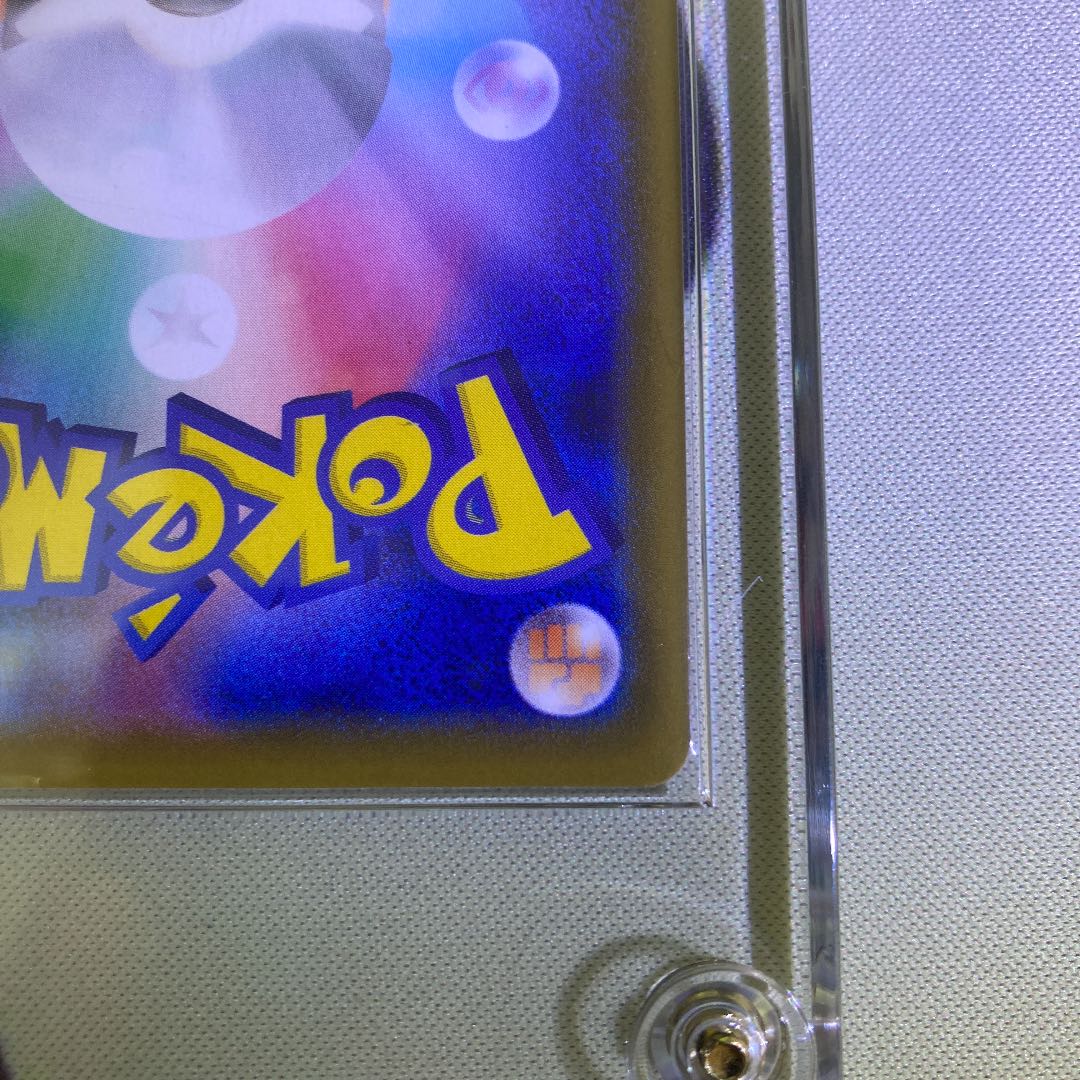 【最安値】　ブラッキーVMAX HR SA スペシャルアート