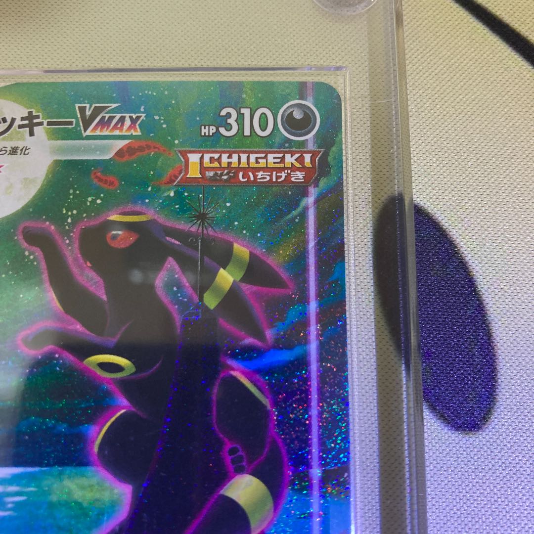 【最安値】　ブラッキーVMAX HR SA スペシャルアート