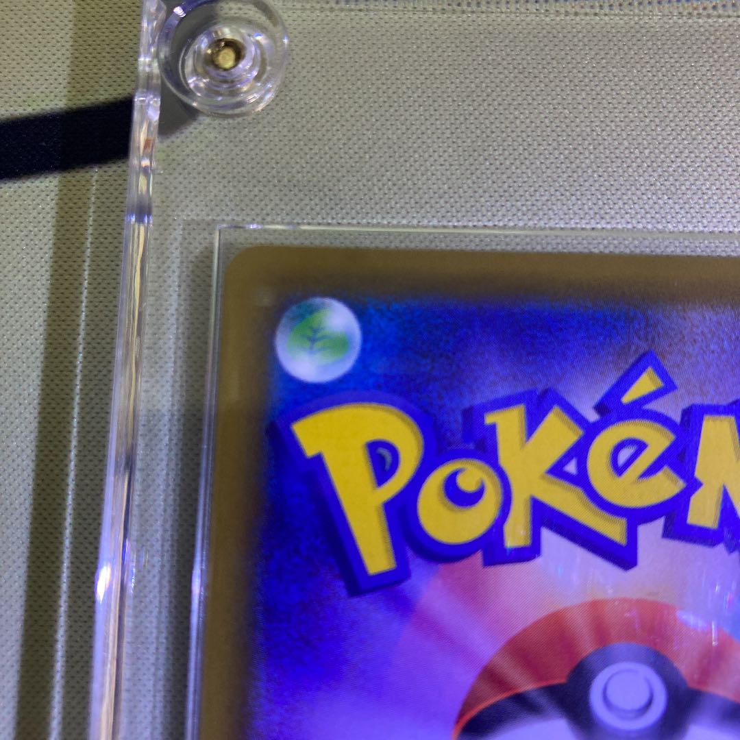 【最安値】　ブラッキーVMAX HR SA スペシャルアート