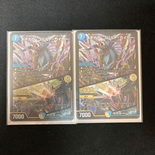 メヂカラ・コバルト・カイザー｜アイド・ワイズ・シャッター VR