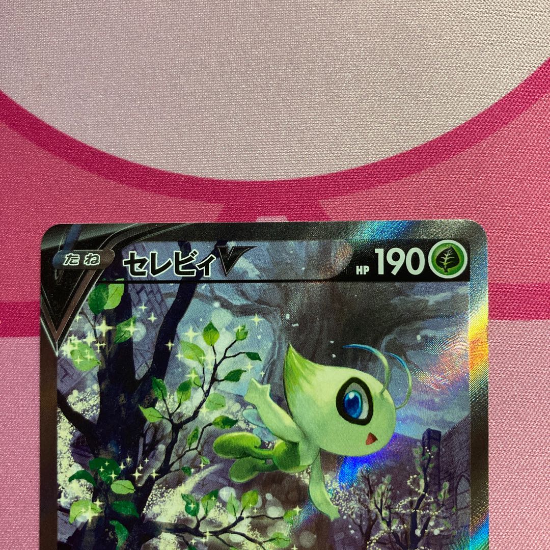 セレビィv sr 漆黒のガイスト プロモ