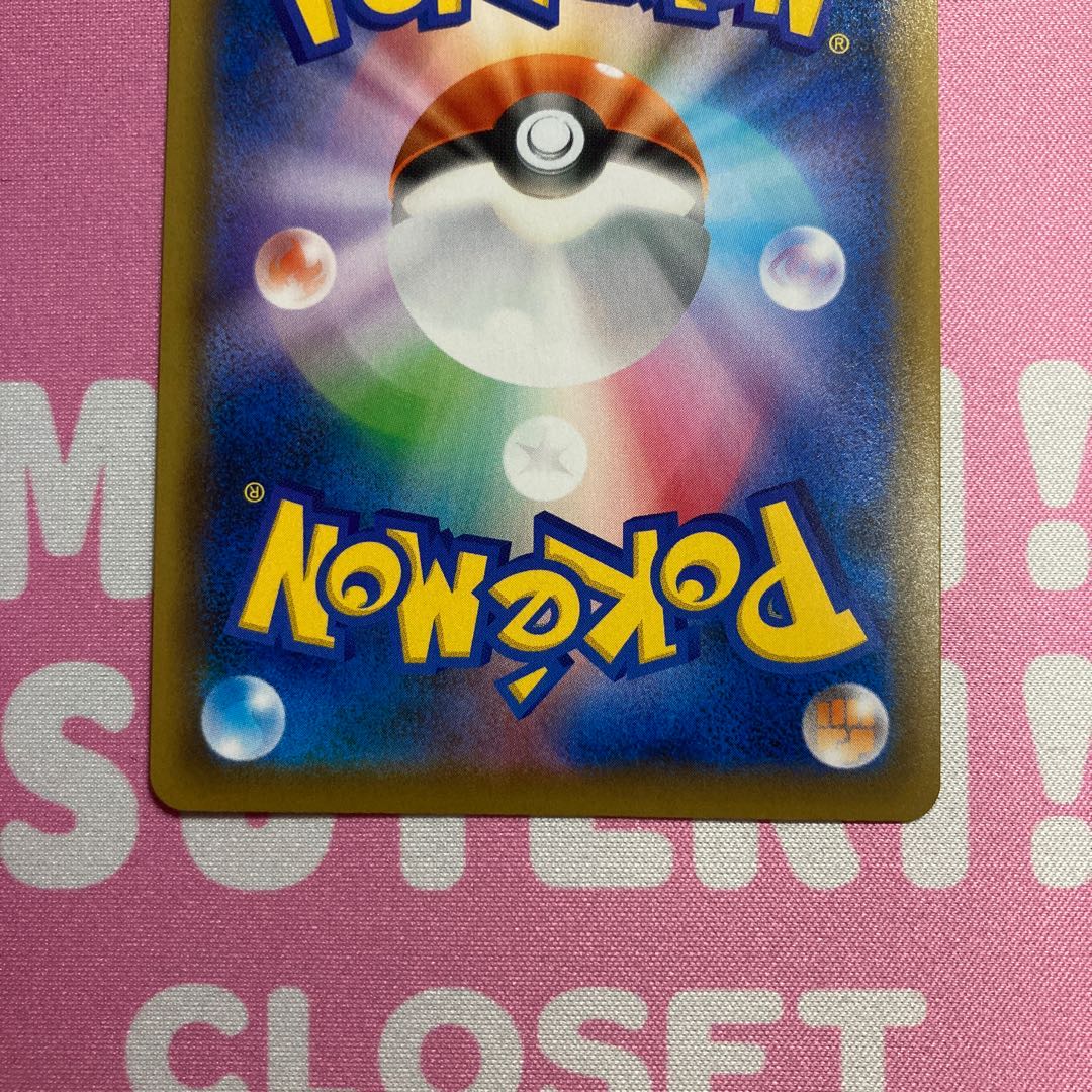 セレビィv sr 漆黒のガイスト プロモ