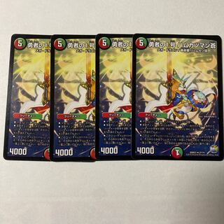 勇者の1号 ハムカツマン蒼4枚セット