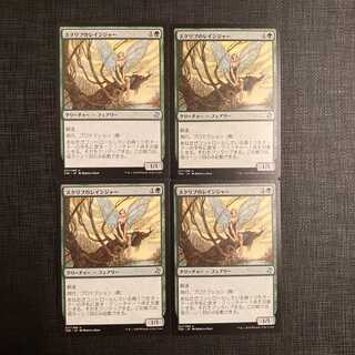 TSR [Scryb Ranger] Japanese, set of 4