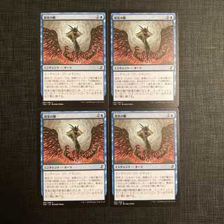 TSR [Reality Acid] Japanese 4-card set