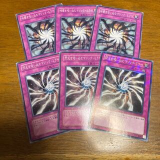 暗闇を吸い込むマジック・ミラー 閃光を吸い込むマジック・ミラー　ノーマル　各3枚