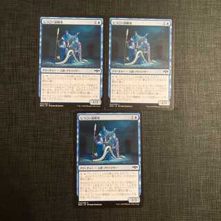 RNA [Persistent Petitioners] Japanese, set of 3