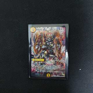 Baladios, King of the Spirit Dragons