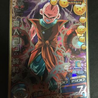 ドラゴンボールヒーローズ専用