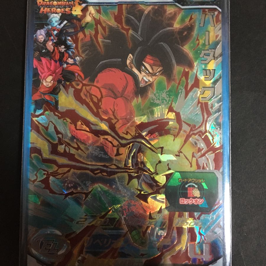 ドラゴンボールヒーローズ