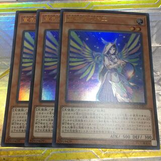 宣告者の神巫　宣告者の巫女　ウルトラ　3枚