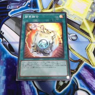 簡素融合 スーパーレア　Hulu