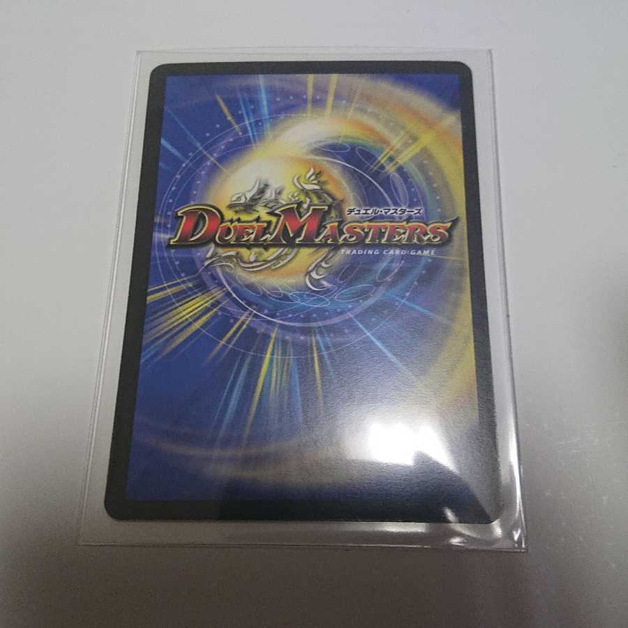 超神星ライラ・ボルストーム