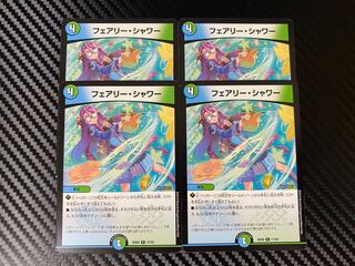 フェアリー・シャワー