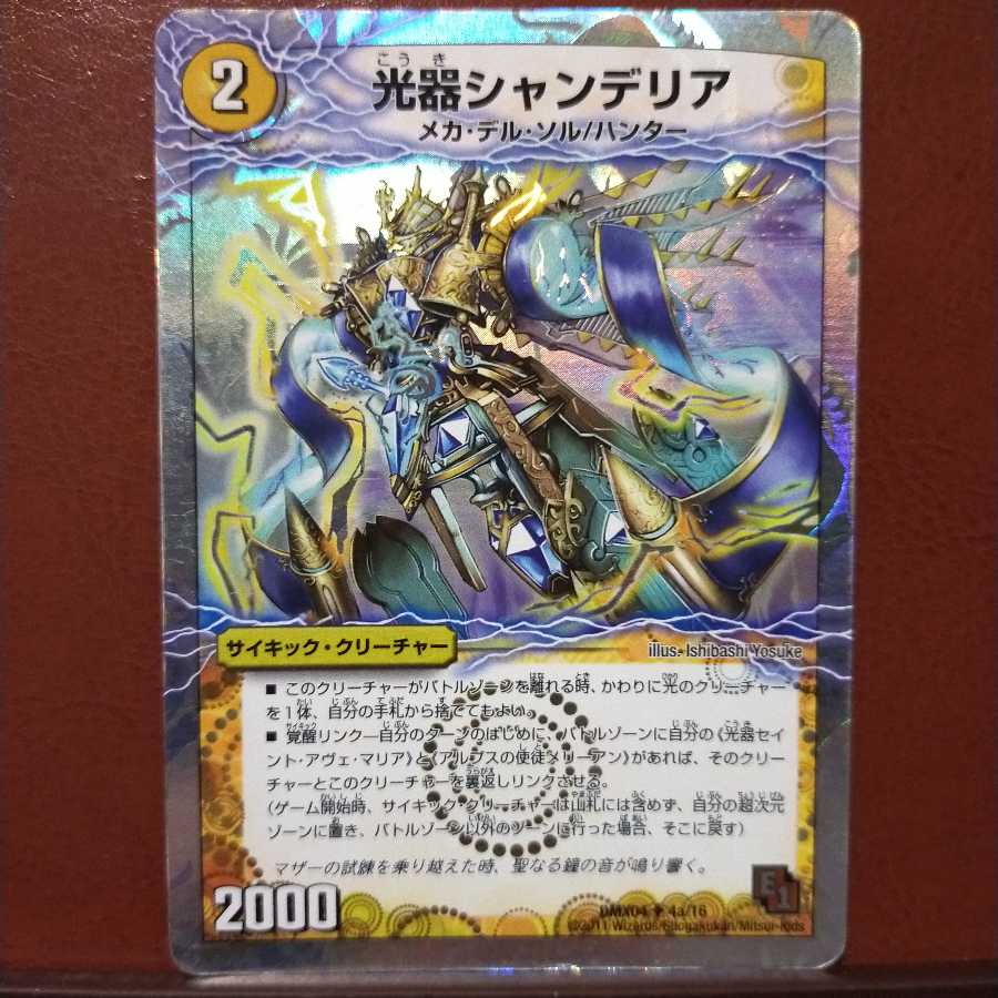 Set Discount Light Vessel Chandeliers|GOUYOU! Saint Champ Merry