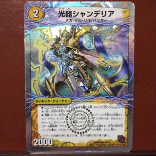 Set Discount Light Vessel Chandeliers｜GOUYOU! Saint Champ Merry