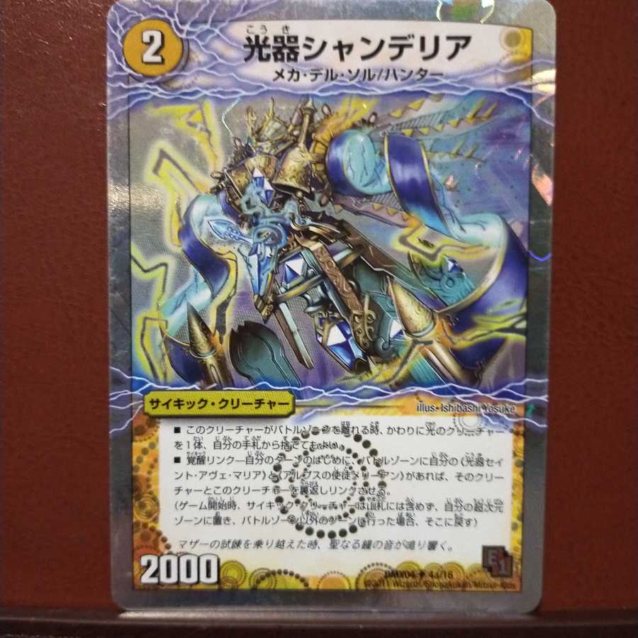 Set Discount Light Vessel Chandeliers｜GOUYOU! Saint Champ Merry