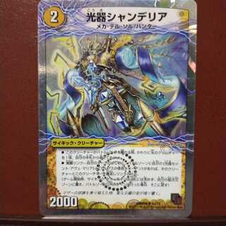 Set Discount Light Vessel Chandeliers｜GOUYOU! Saint Champ Merry