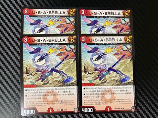 U・S・A・BRELLA