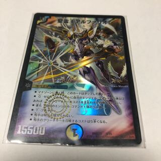 聖霊王アルファリオン