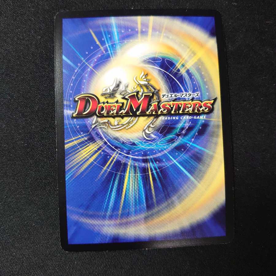 知識の破壊者デストルツィオーネ SR