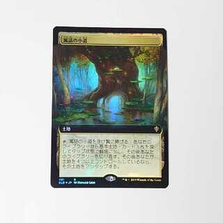 MTG 寓話の小道 FOIL日本語版 拡張アート