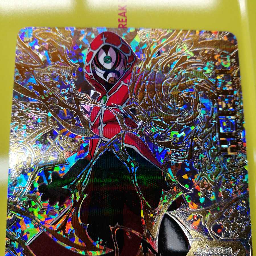 【パラレル暗黒仮面王 SH4-SEC2】