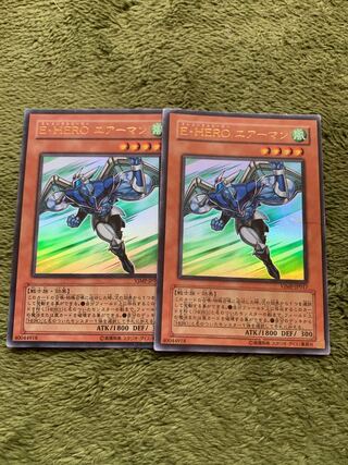 E・HERO エアーマン ウルトラレア2枚