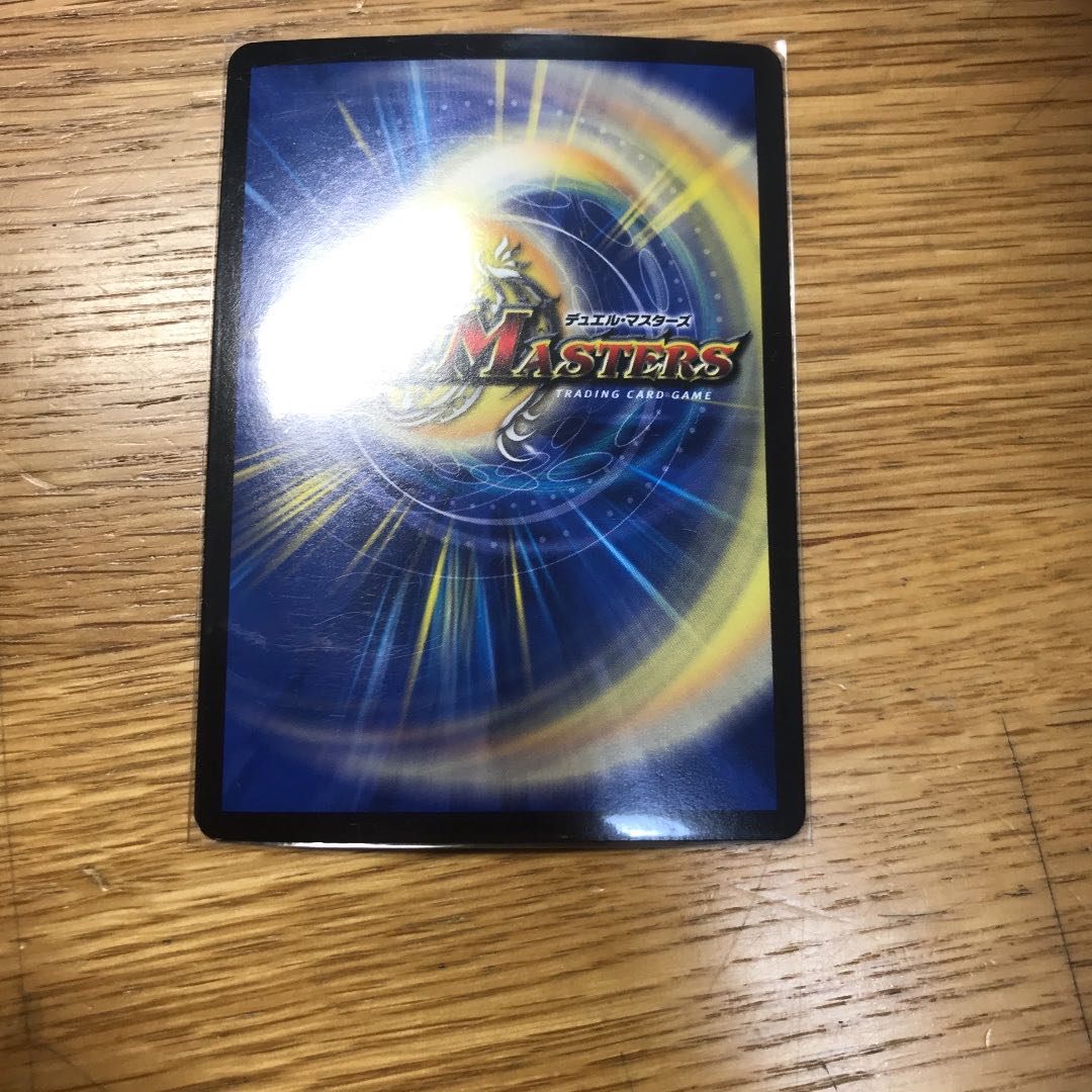 ニコル・ボーラス(ウルトラゴールデンカード仕様)