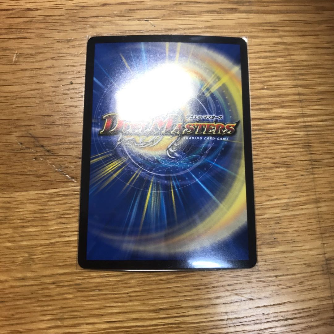 ニコル・ボーラス(ウルトラゴールデンカード仕様)