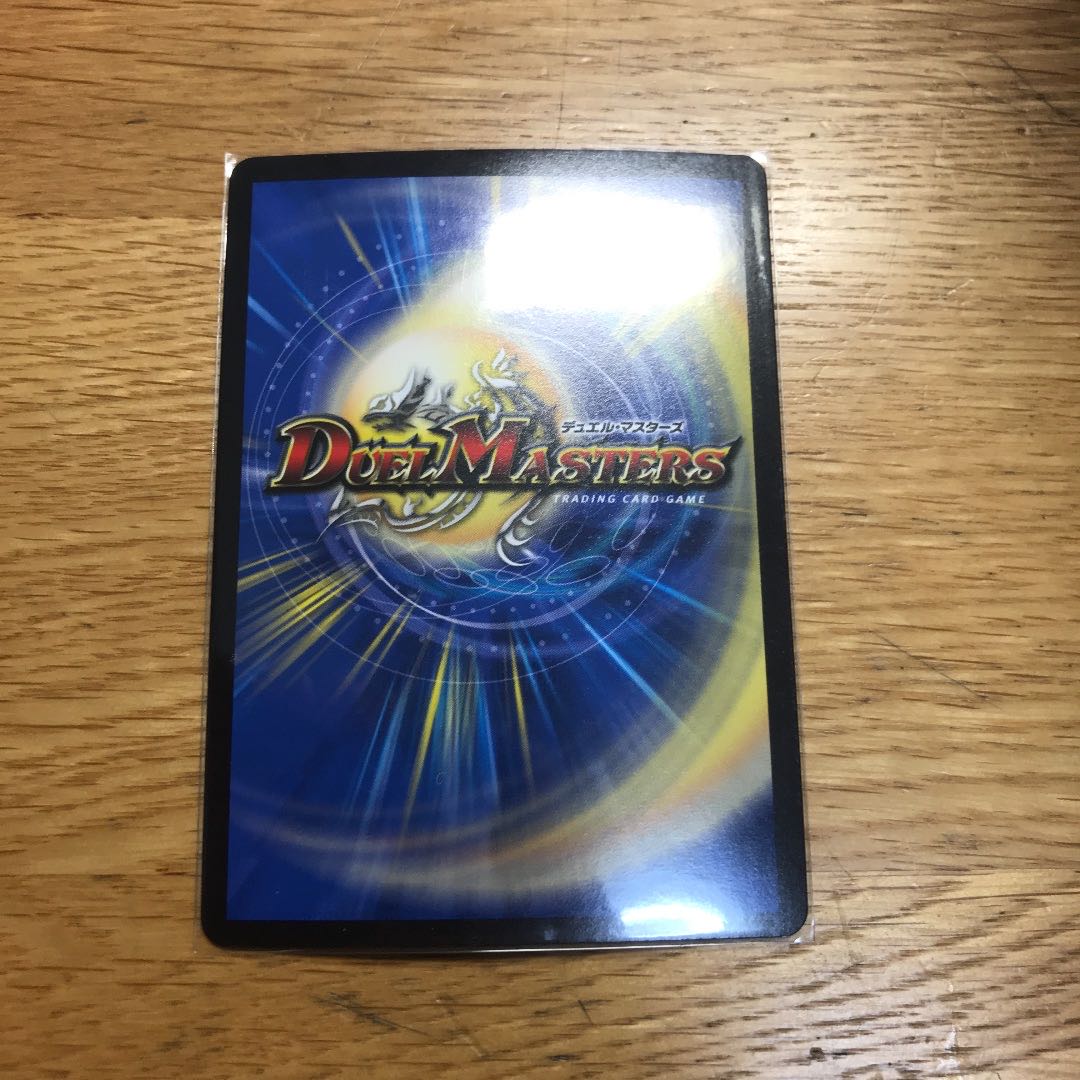 ニコル・ボーラス(ウルトラゴールデンカード仕様)