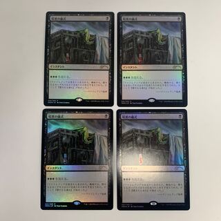 暗黒の儀式 すべそれ付録プロモカード4枚セット