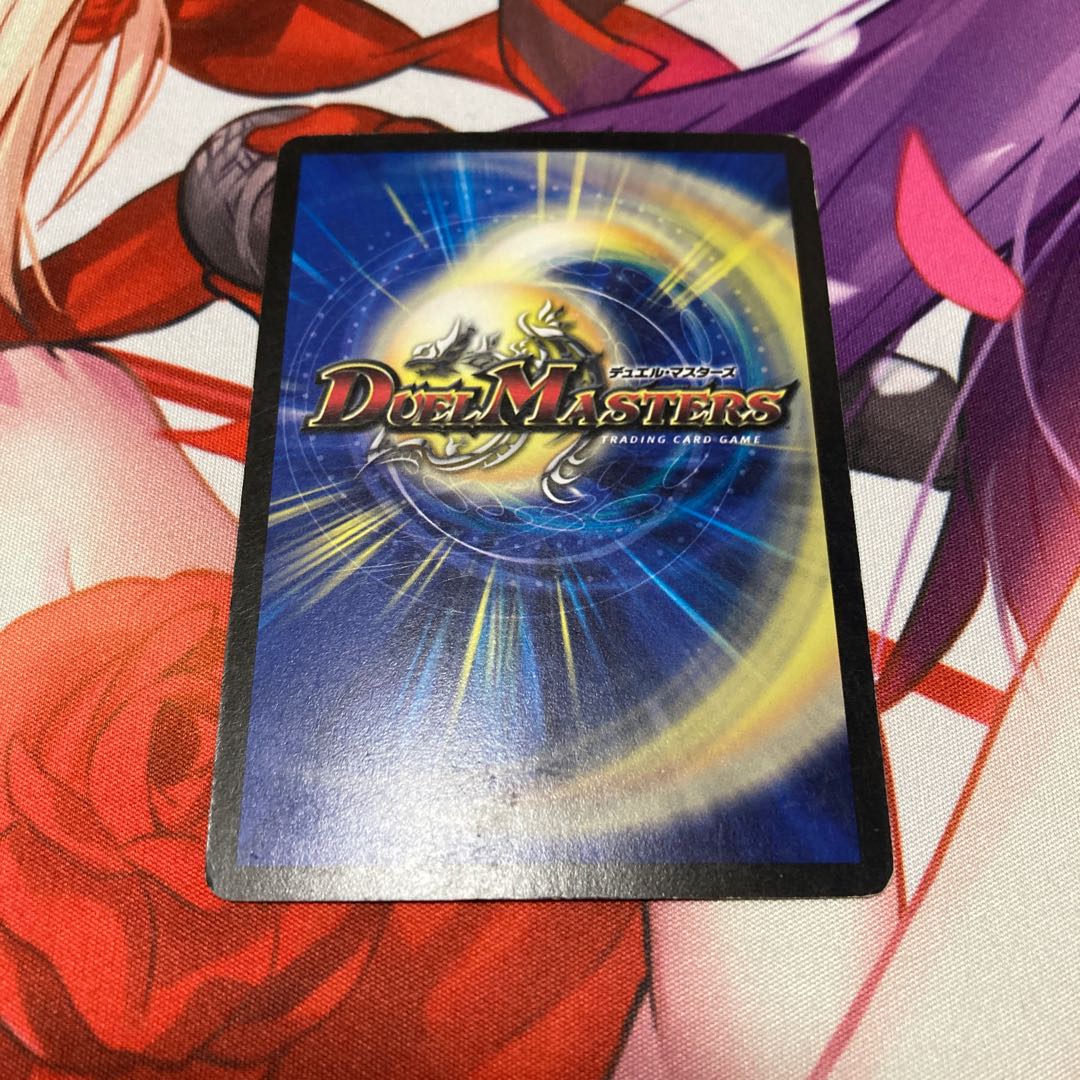 呪術と脈動の刃 1枚