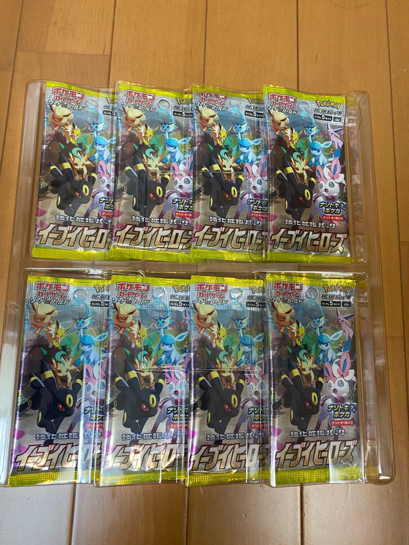 イーブイヒーローズ 8パック