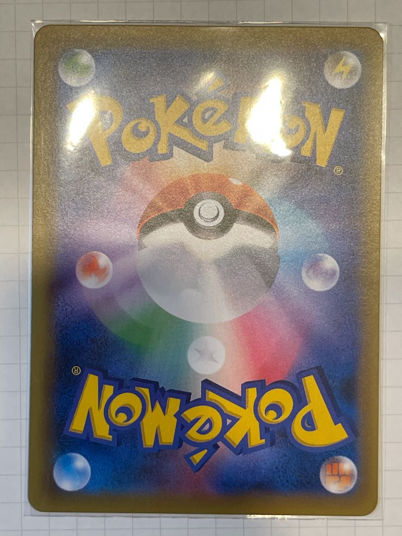 ひかるミュウ H