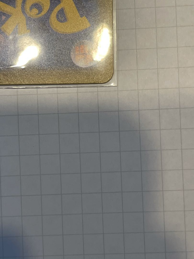 ひかるミュウ H