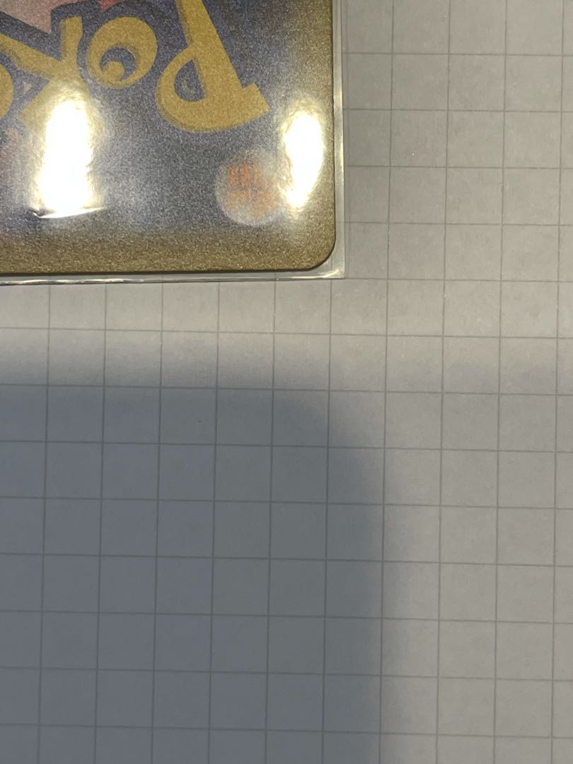 ひかるボルケニオン H