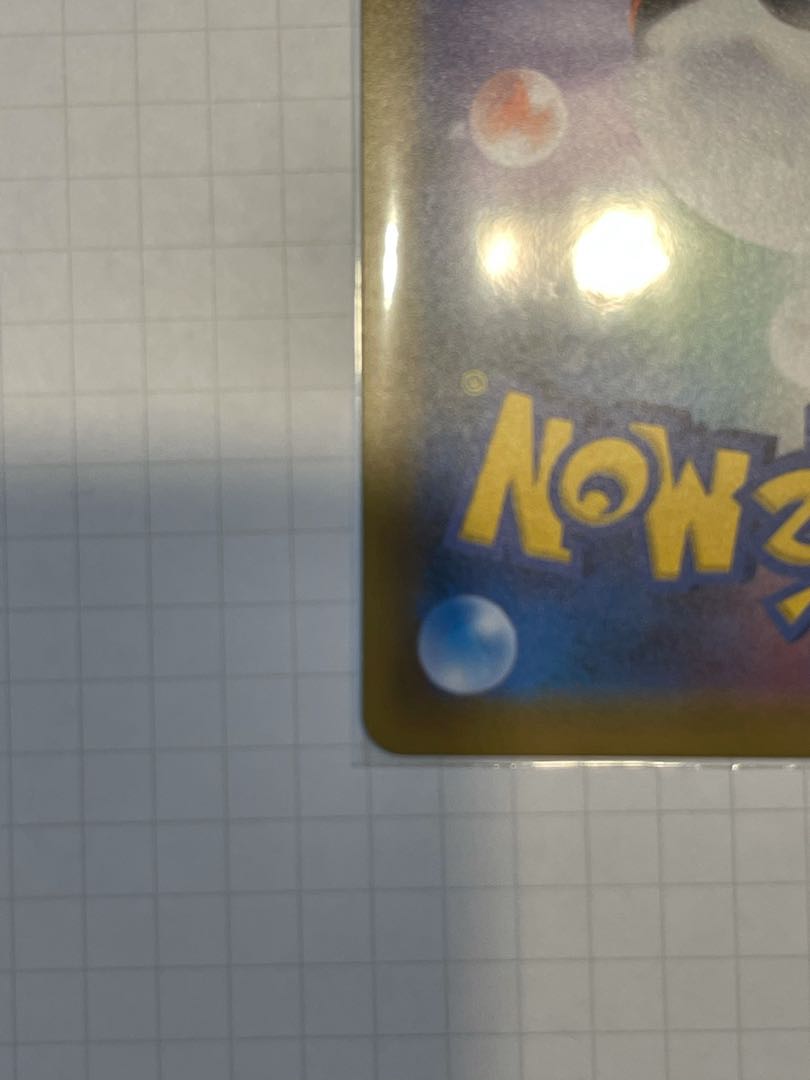 ひかるアルセウス H