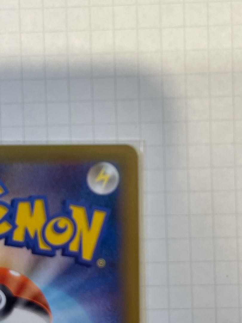 ひかるアルセウス H