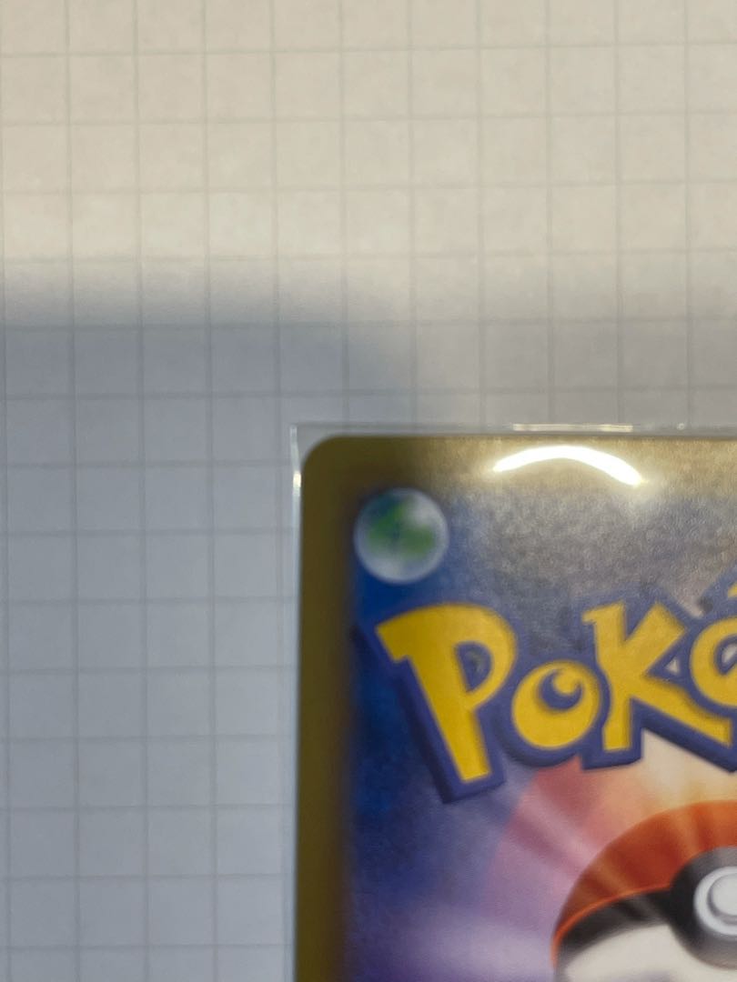 ひかるアルセウス H