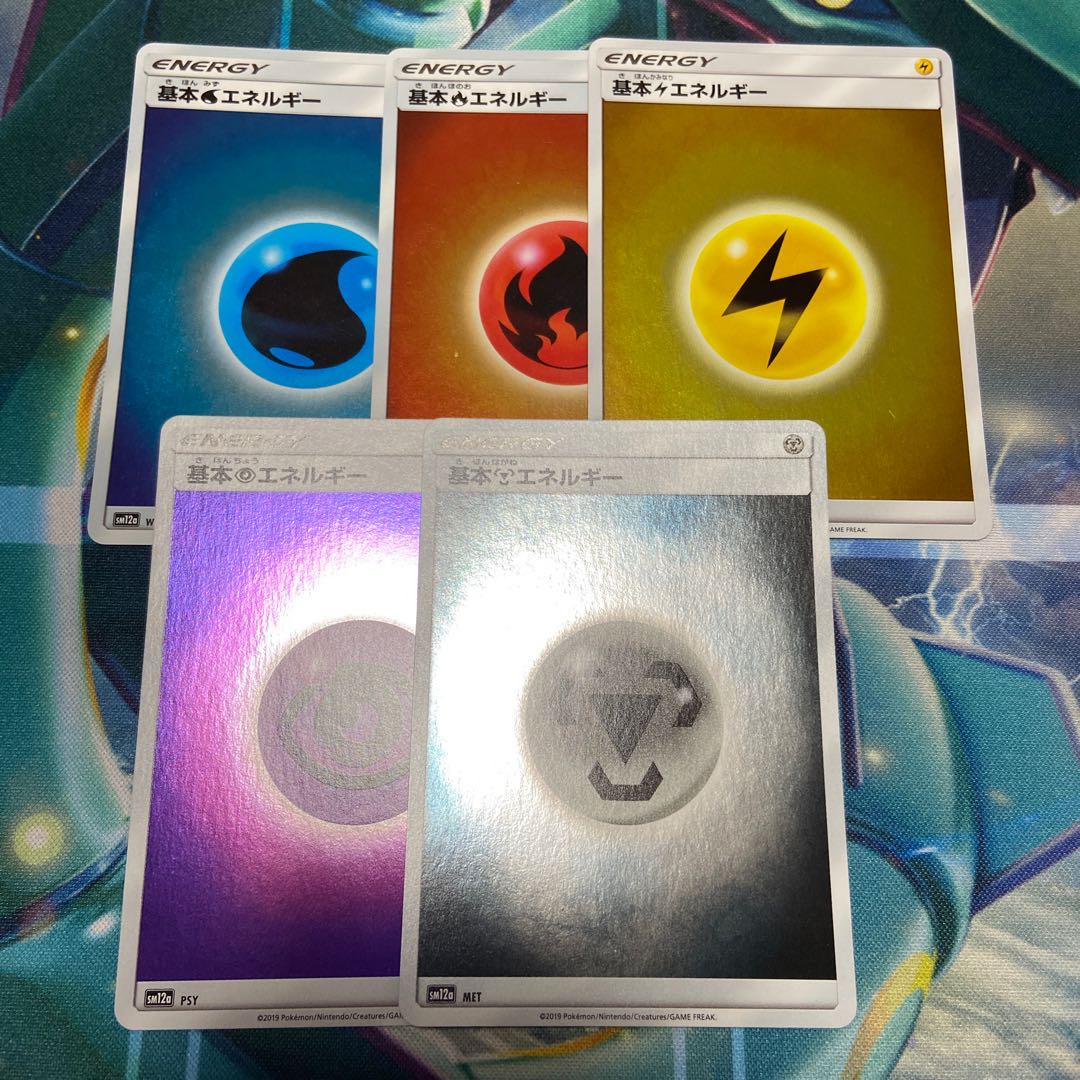 Pokémon Card Energy