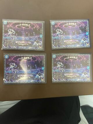 卍 新世壊 卍 VR