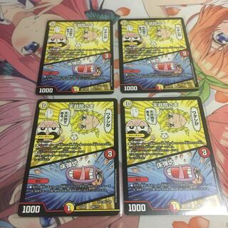 （99番）天井院さま｜床弾坊　4枚セット