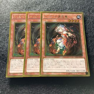 トリオンの蟲惑魔 ゴールドレア　#039 1枚